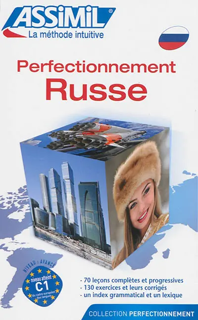 Perfectionnement russe