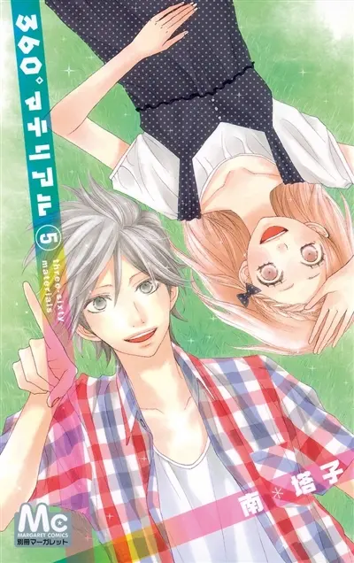 360° Material. Vol. 5