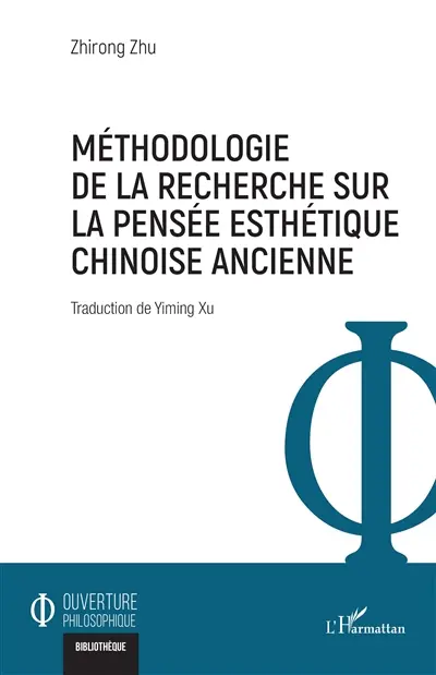 Méthodologie de la recherche sur la pensée esthétique chinoise ancienne