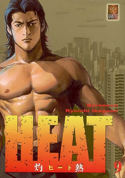 Heat. Vol. 9