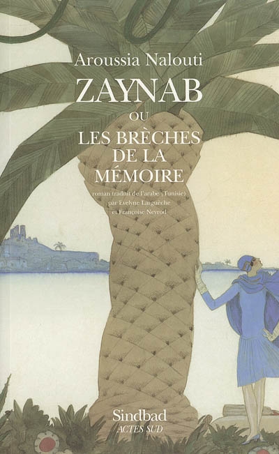 Zaynab ou Les brèches de la mémoire