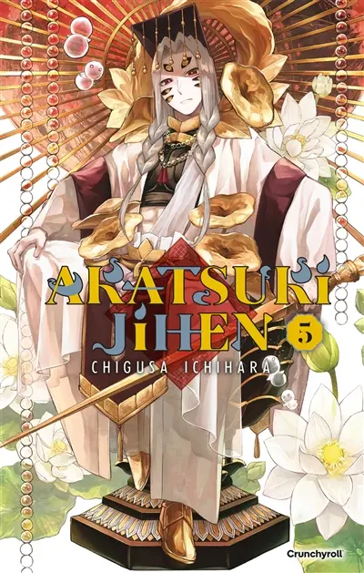 Akatsuki jihen. Vol. 5