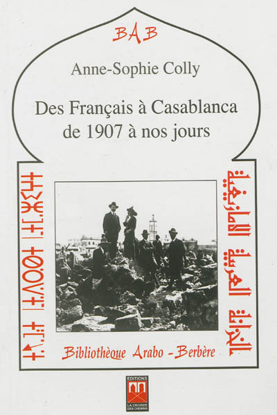 Des Français à Casablanca : de 1907 à nos jours
