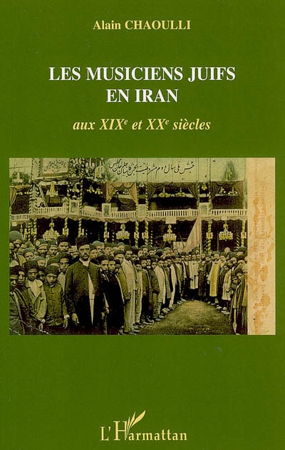 Les musiciens juifs en Iran : aux XIXe et XXe siècles