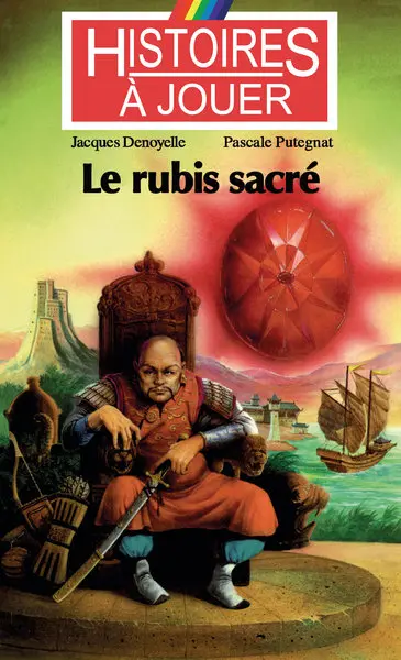 Le rubis sacré
