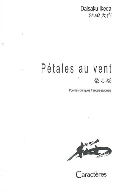 Pétales au vent : poèmes bilingues français-japonais