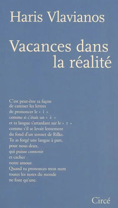 Vacances dans la réalité