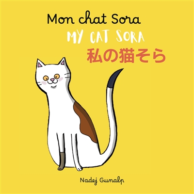 Mon chat Sora : My cat Sora...