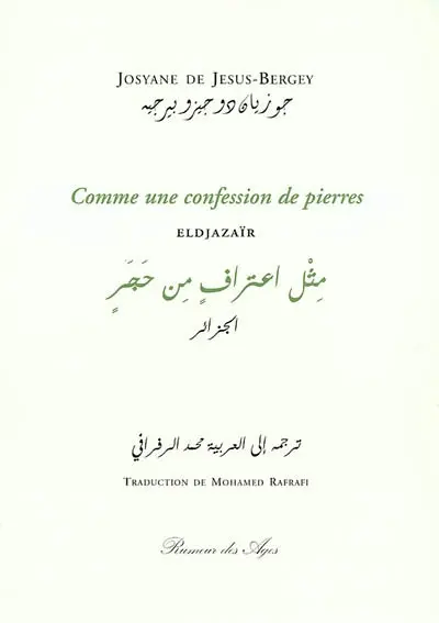 Comme une confession de pierres : Eldjazaïr