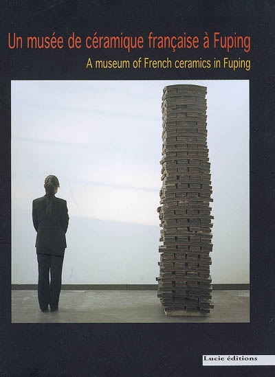 Un musée de céramique française à Fuping. A museum of french ceramics in Fuping