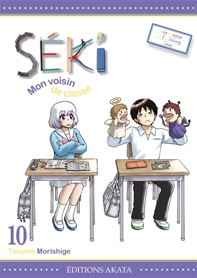Séki, mon voisin de classe....