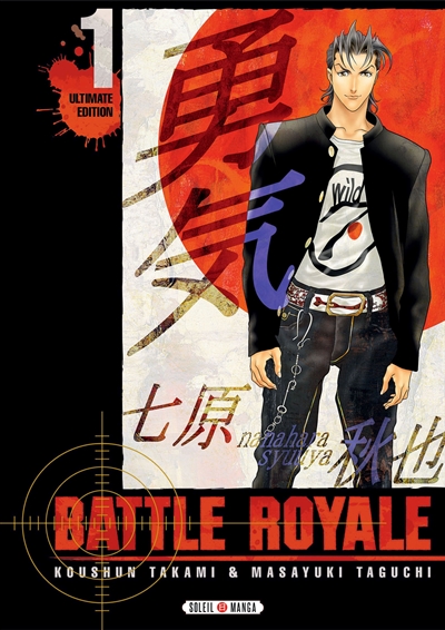 Battle royale : ultimate edition. Vol. 1