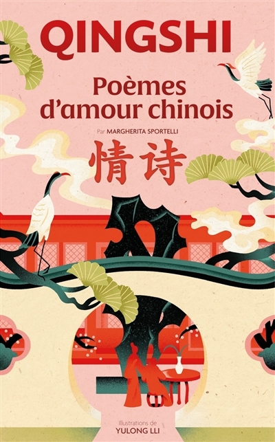 Qingshi : poèmes d'amour...
