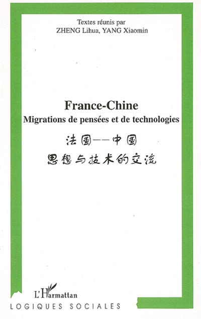 France-Chine : migrations de pensées et de technologies