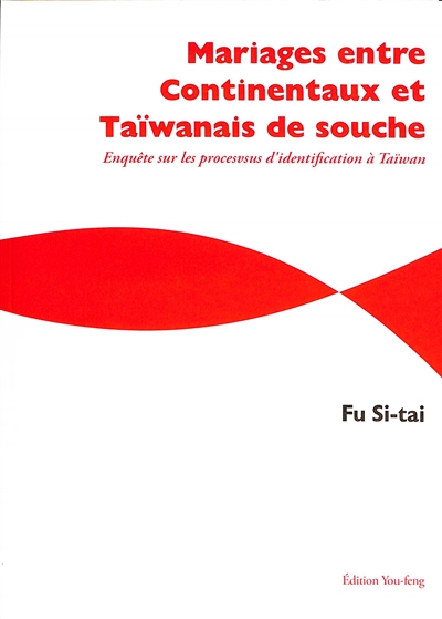 Mariages entre continentaux et Taïwanais de souche : enquête sur les processus d'identification à Taïwan