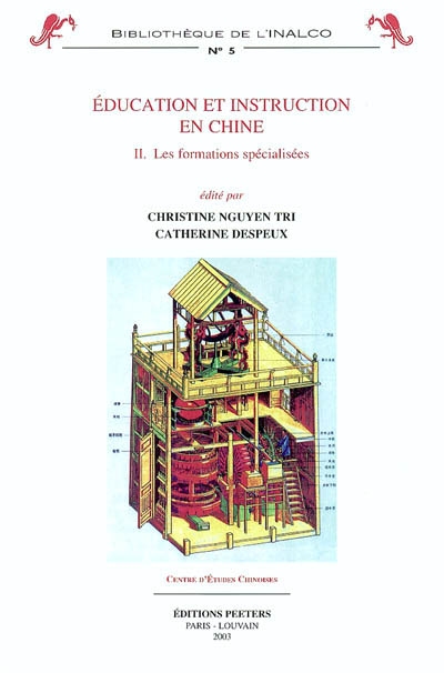 Éducation et instruction en Chine. Vol. 2. Les formations spécialisées