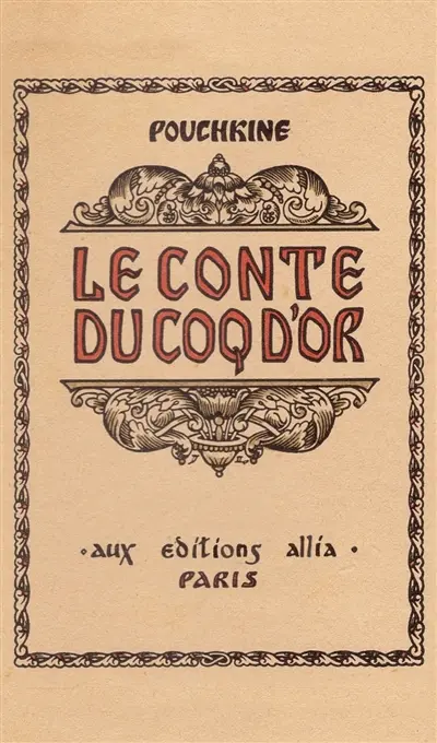 Le conte du coq d'or