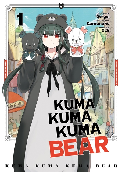 Kuma Kuma Kuma bear. Vol. 1