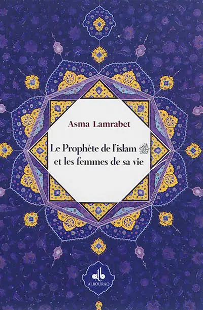 Le prophète de l'islam et les femmes de sa vie