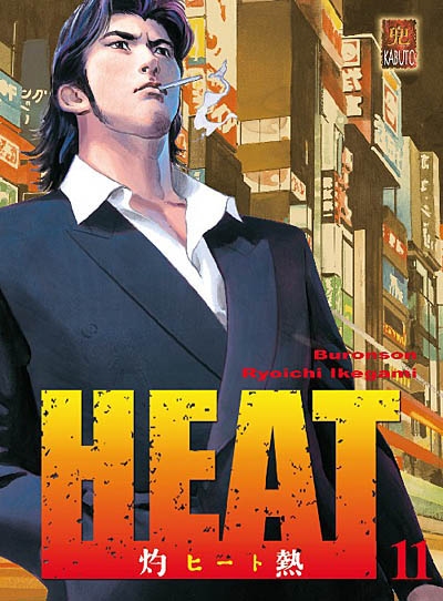 Heat. Vol. 11