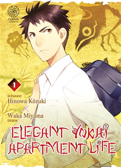 Elegant yokai apartment life. Vol. 1