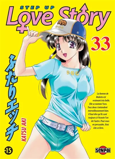 Step up love story. Vol. 33
