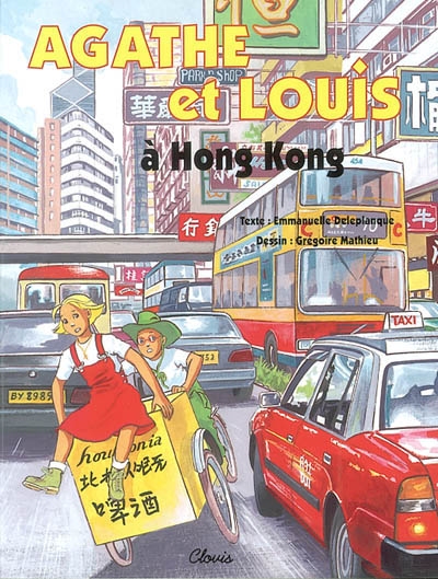 Agathe et Louis. Vol. 2003. Agathe et Louis à Hong Kong