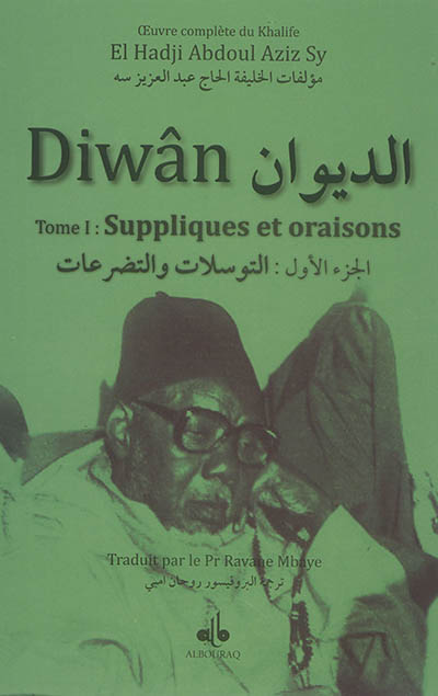 Diwân : oeuvre complète du khalife El Hadji Abdoul Aziz Sy. Vol. 1. Suppliques et oraisons