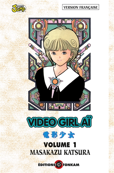 Video girl Aï. Vol. 1