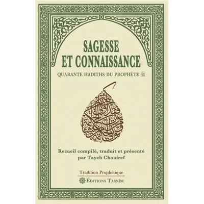 Sagesse et connaissance : quarante hadiths du prophète