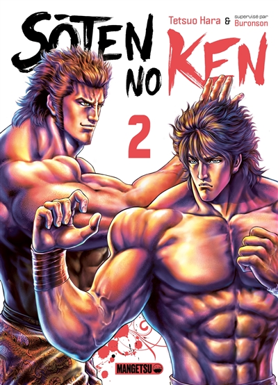 Soten no Ken. Vol. 2