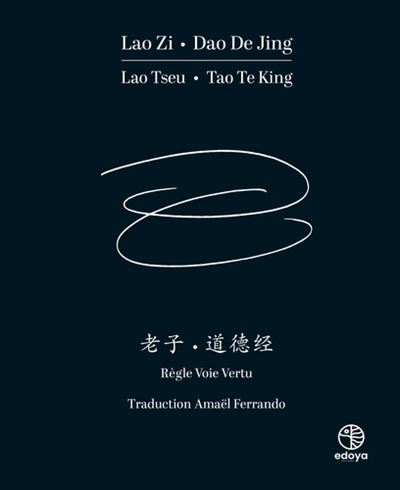 Dao dé jing : règle, voie, vertu. Tao te king : règle, voie, vertu
