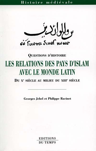 Les relations des pays d'Islam avec le monde latin : du Xe siècle au milieu du XIIIe siècle