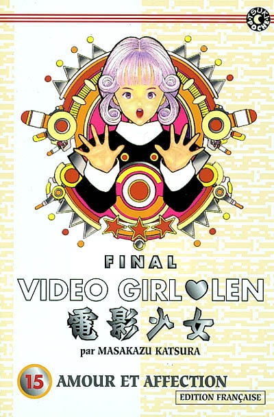 Video girl Aï. Vol. 15