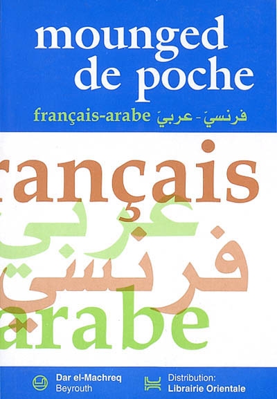 Mounged de poche : français-arabe, arabe-français