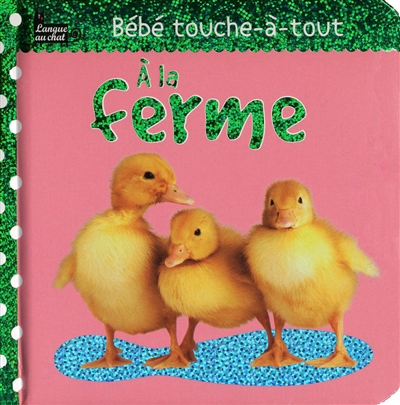 A la ferme