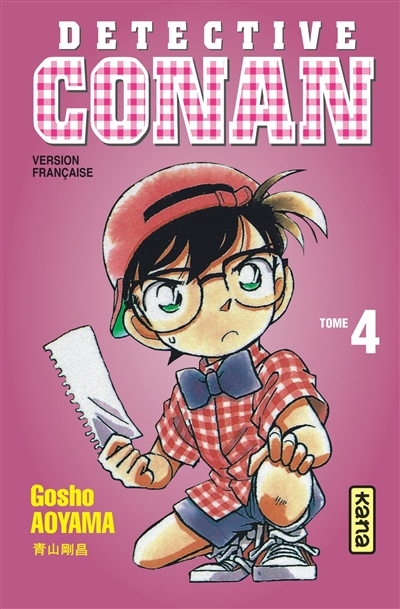 Detective Conan. 4