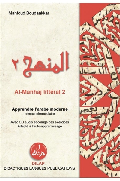 Al- Manhaj littéral : ensemble pédagogique pour l'apprentissage et l'enseignement de l'arabe moderne, niveau débutants : pour cours en groupes classes, sans CD audio, sans le corrigé des exercices
