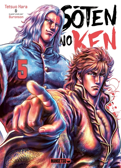 Soten no Ken. Vol. 5