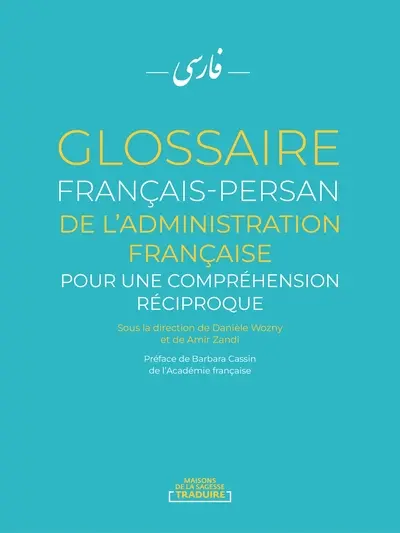Glossaire français-persan de l'administration française : pour une compréhension réciproque