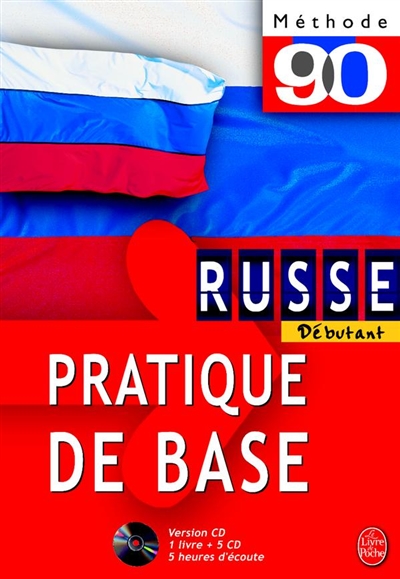 Russe, pratique de base