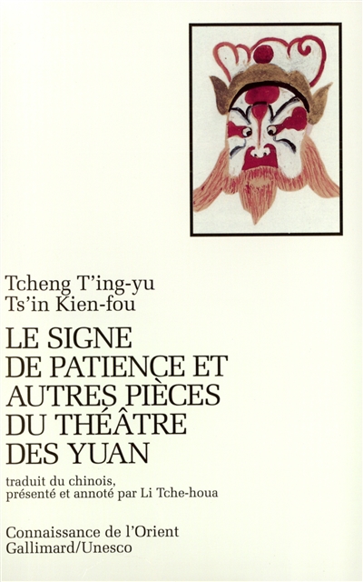 Le Signe de patience : et...