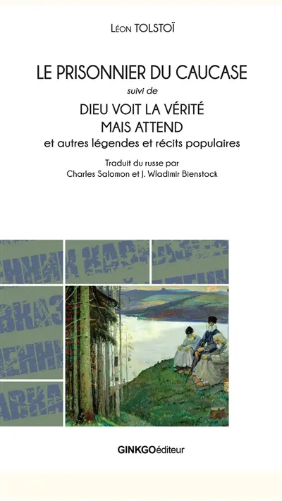 Le prisonnier du Caucase. Dieu voit la vérité, mais attend : et autres légendes et récits populaires