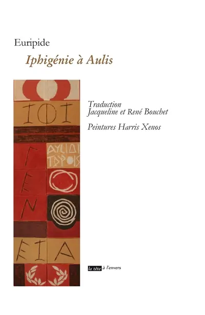 Iphigénie à Aulis