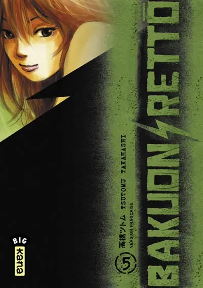 Bakuon rettô. Vol. 5