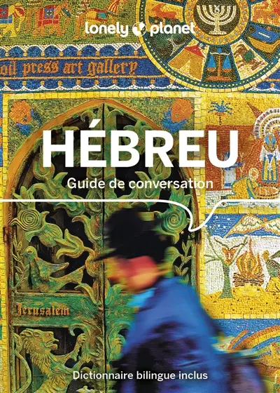 Hébreu