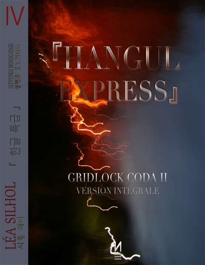 Hangul Express : version intégrale : Gridlock Coda .two