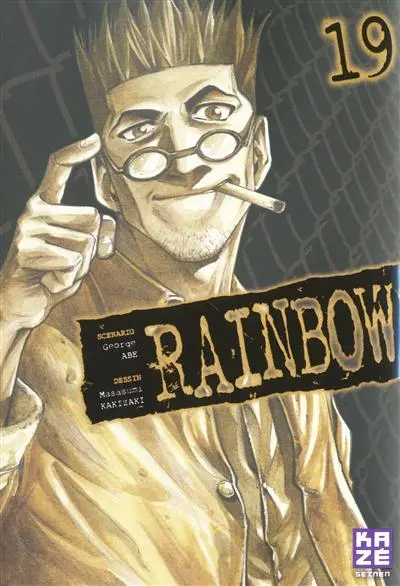 Rainbow. Vol. 19
