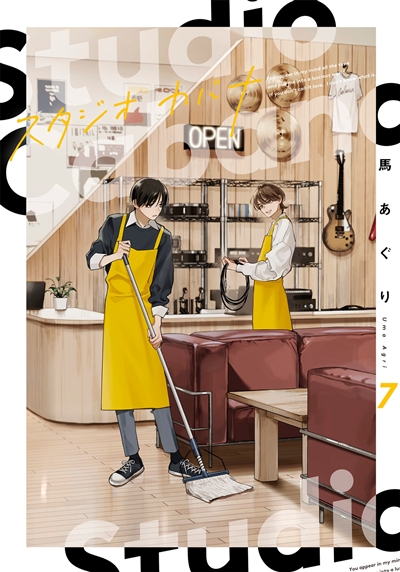 Studio Cabana. Vol. 7