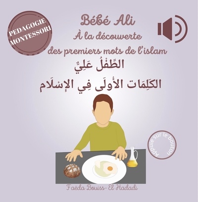 Bébé Ali. A la découverte des premiers mots de l'islam : pédagogie Montessori